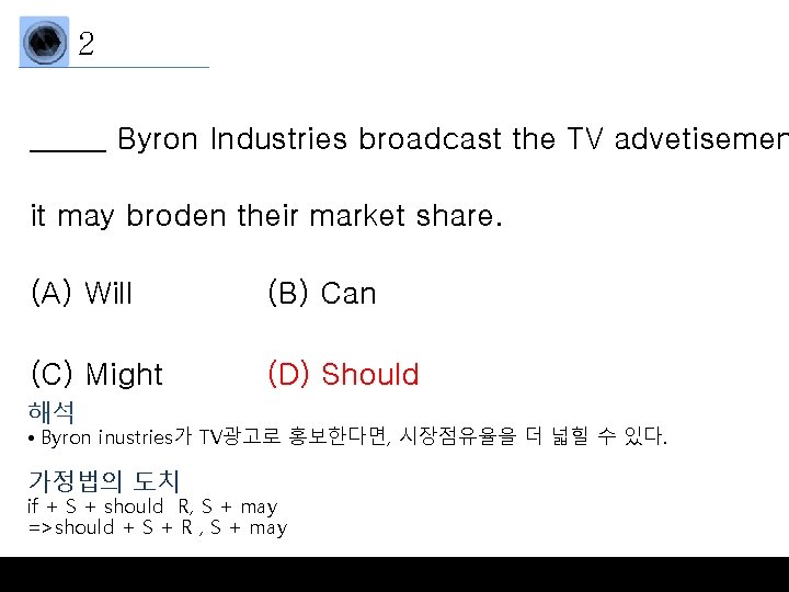 2 _____ Byron Industries broadcast the TV advetisemen it may broden their market share.