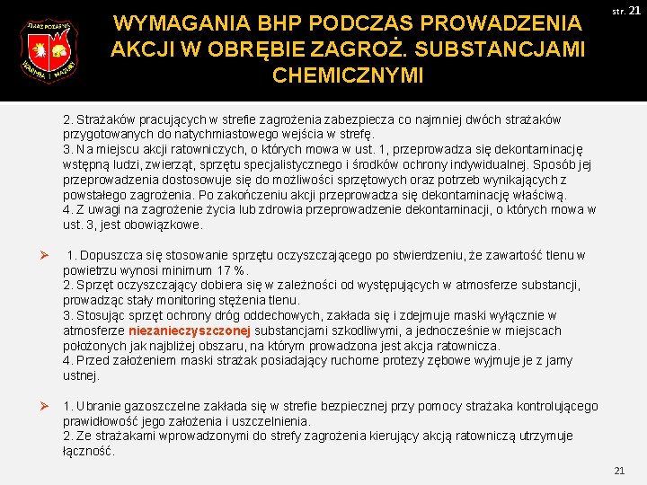 WYMAGANIA BHP PODCZAS PROWADZENIA AKCJI W OBRĘBIE ZAGROŻ. SUBSTANCJAMI CHEMICZNYMI str. 21 2. Strażaków