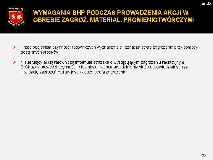 str. 25 WYMAGANIA BHP PODCZAS PROWADZENIA AKCJI W OBRĘBIE ZAGROŻ. MATERIAŁ. PROMIENIOTWÓRCZYMI Ø Przed