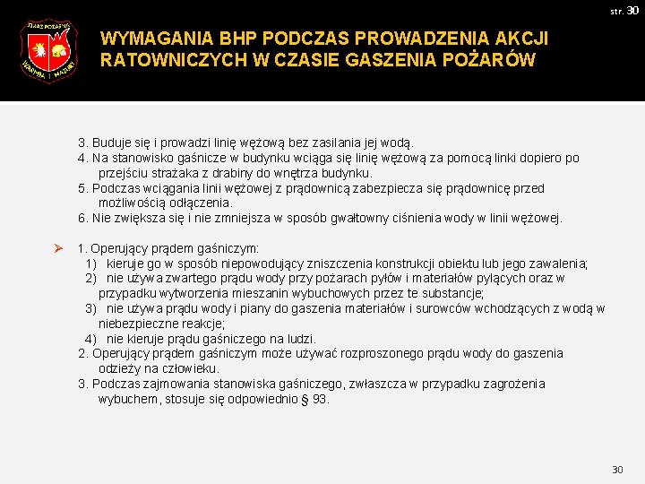 str. 30 WYMAGANIA BHP PODCZAS PROWADZENIA AKCJI RATOWNICZYCH W CZASIE GASZENIA POŻARÓW 3. Buduje