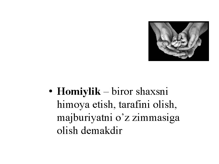  • Homiylik – biror shaxsni himoya etish, tarafini olish, majburiyatni o’z zimmasiga olish