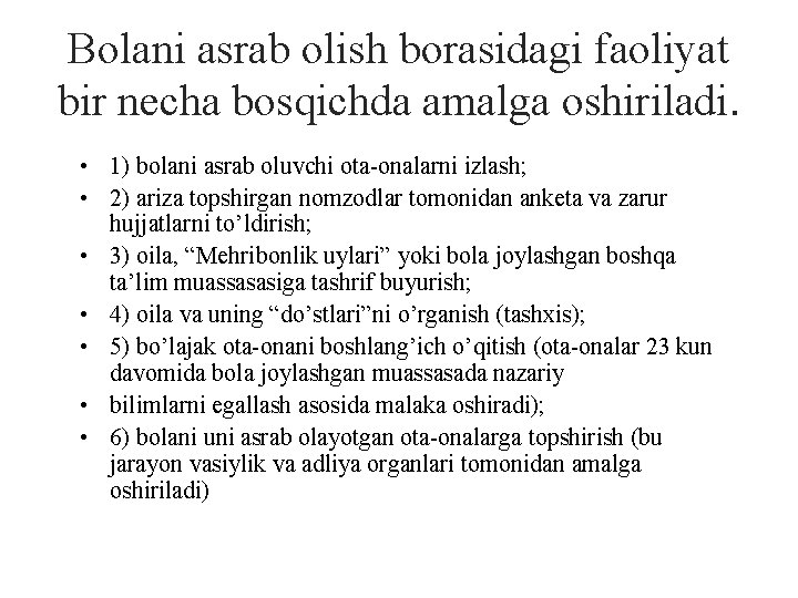 Bolani asrab olish borasidagi faoliyat bir necha bosqichda amalga oshiriladi. • 1) bolani asrab