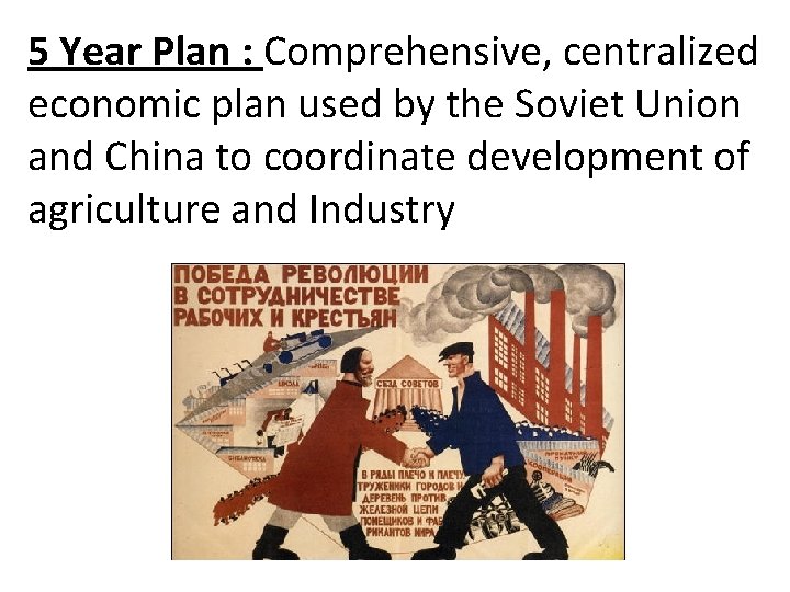 5 Year Plan : Comprehensive, centralized economic plan used by the Soviet Union and