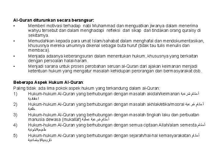 Al-Quran diturunkan secara berangsur: • Memberi motivasi terhadap nabi Muhammad dan menguatkan jiwanya dalam