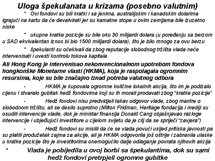 Uloga špekulanata u krizama (posebno valutnim) * Ovi fondovi su bili kratki i sa