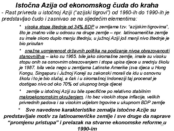 Istočna Azija od ekonomskog čuda do kraha - Rast privreda u istočnoj Aziji (“azijski