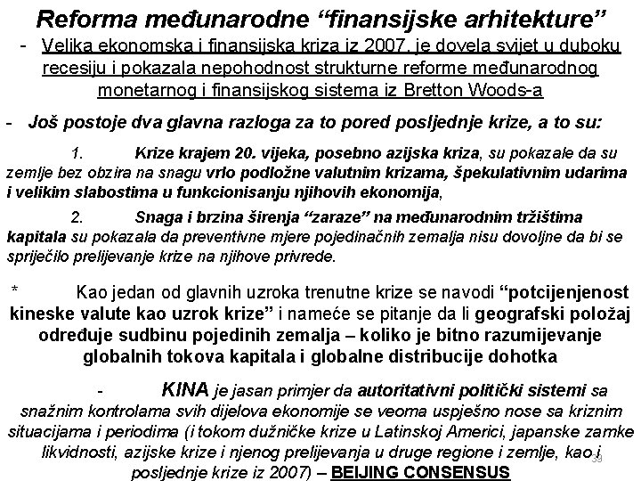 Reforma međunarodne “finansijske arhitekture” - Velika ekonomska i finansijska kriza iz 2007. je dovela