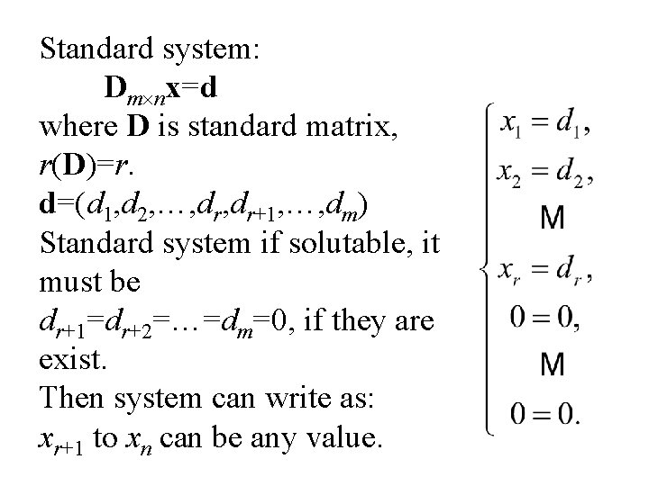 Standard system: Dm nx=d where D is standard matrix, r(D)=r. d=(d 1, d 2,