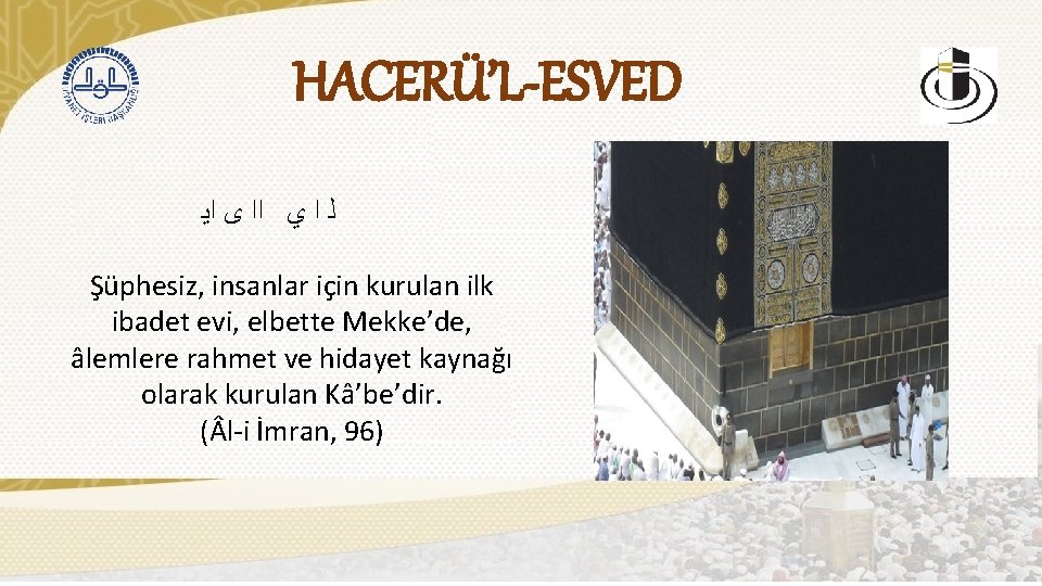 HACERÜ’L-ESVED ﻟ ﺍ ﻱ ﺍﺍ ﻯ ﺍﻳ Şüphesiz, insanlar için kurulan ilk ibadet evi,