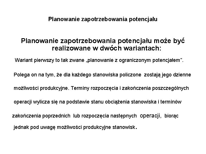 Planowanie zapotrzebowania potencjału może być realizowane w dwóch wariantach: Wariant pierwszy to tak zwane