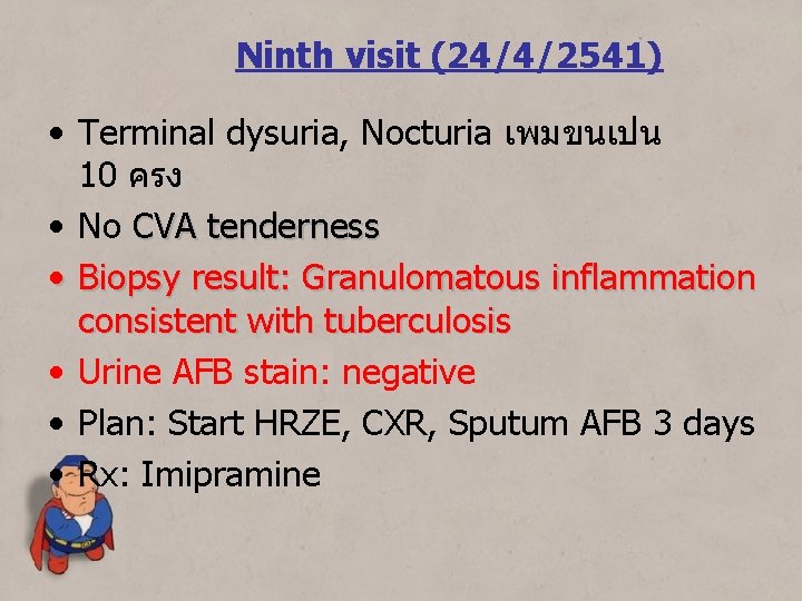 Ninth visit (24/4/2541) • Terminal dysuria, Nocturia เพมขนเปน 10 ครง • No CVA tenderness