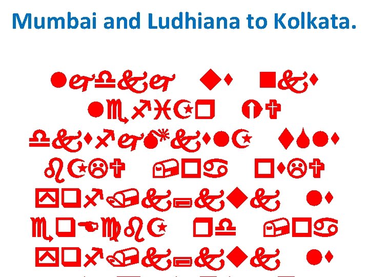 Mumbai and Ludhiana to Kolkata. ljdkj us nks lefi. Zr Ýs. V dksfj. Mksl.