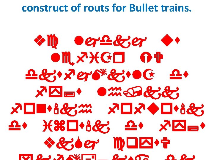 construct of routs for Bullet trains. vc ljdkj us lefi. Zr Ýs. V dksfj.