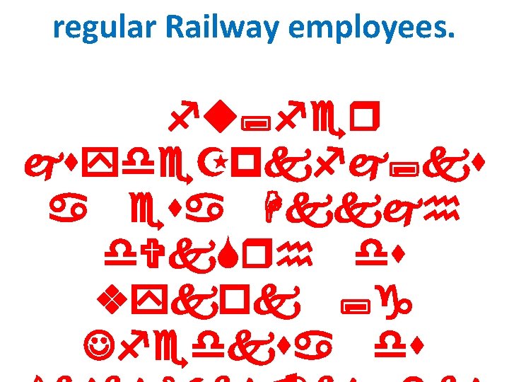 regular Railway employees. fu; fer jsyde. Zpkfj; ks a esa Hkkjh d. Vk. Srh