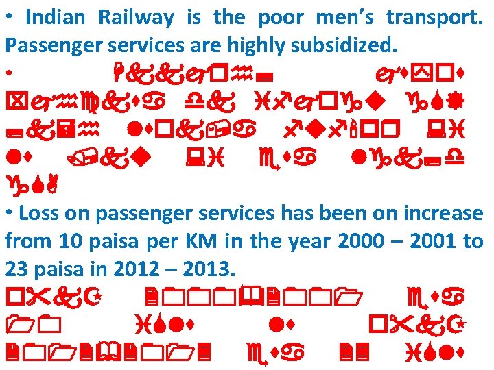  • Indian Railway is the poor men’s transport. Passenger services are highly subsidized.