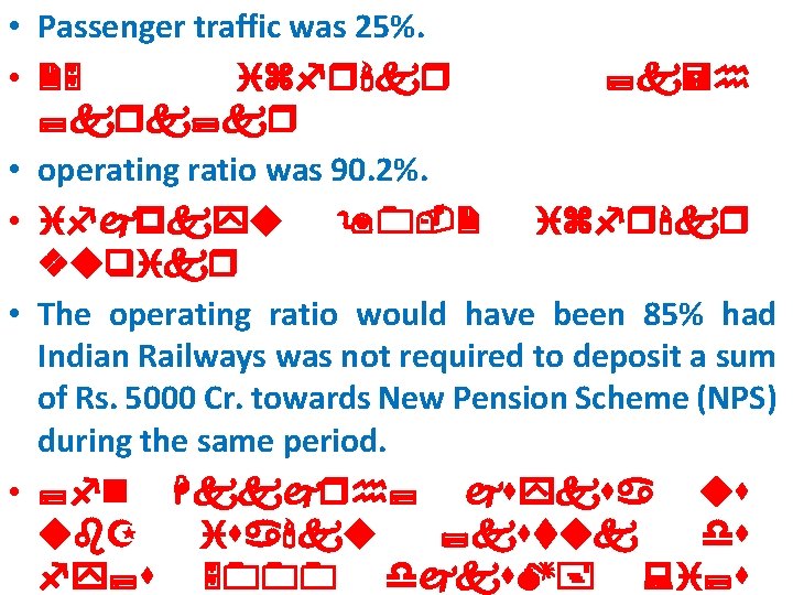  • Passenger traffic was 25%. • 25 izfr'kr ; k=h ; krk; kr