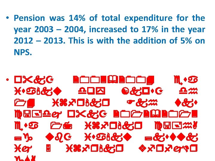  • Pension was 14% of total expenditure for the year 2003 – 2004,