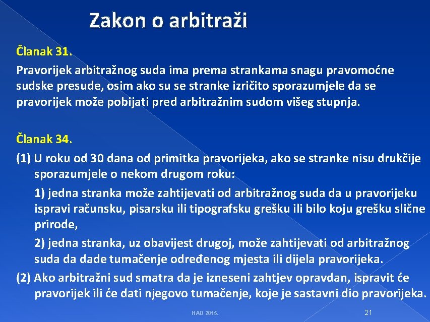 Zakon o arbitraži Članak 31. Pravorijek arbitražnog suda ima prema strankama snagu pravomoćne sudske