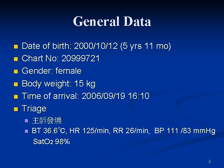 General Data n n n Date of birth: 2000/10/12 (5 yrs 11 mo) Chart