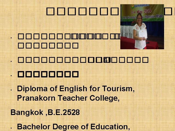 ������� • ������ ��� ��. 2 ���� • ��������� ���. 41 • ���� •