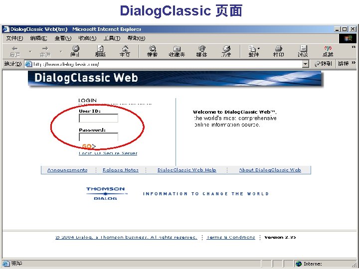 Dialog. Classic 页面 Dialog. Classic 页面