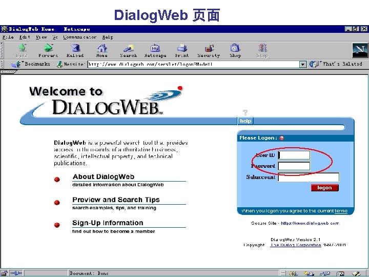 Dialog. Web 页面 Dialog. Web 页面