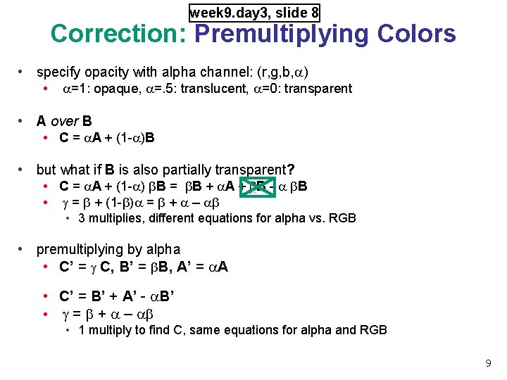 week 9. day 3, slide 8 Correction: Premultiplying Colors • specify opacity with alpha