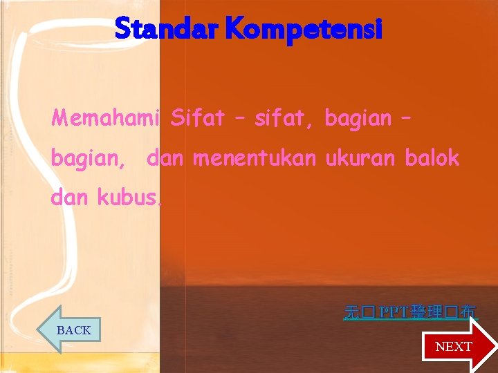 Standar Kompetensi Memahami Sifat – sifat, bagian – bagian, dan menentukan ukuran balok dan