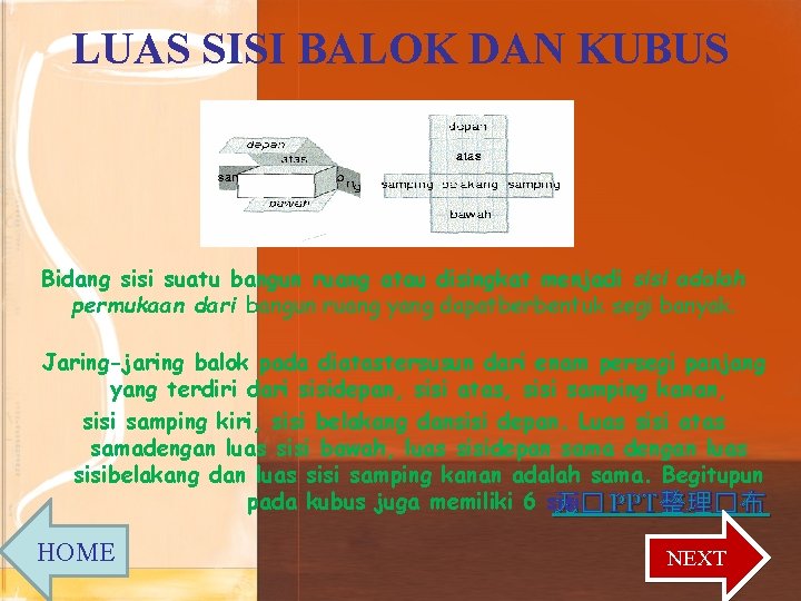 LUAS SISI BALOK DAN KUBUS Bidang sisi suatu bangun ruang atau disingkat menjadi sisi