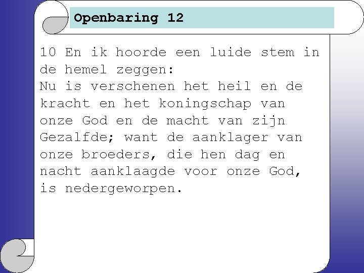 Openbaring 12 10 En ik hoorde een luide stem in de hemel zeggen: Nu