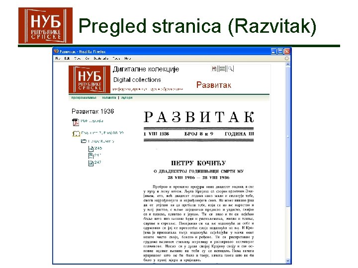 Pregled stranica (Razvitak) 