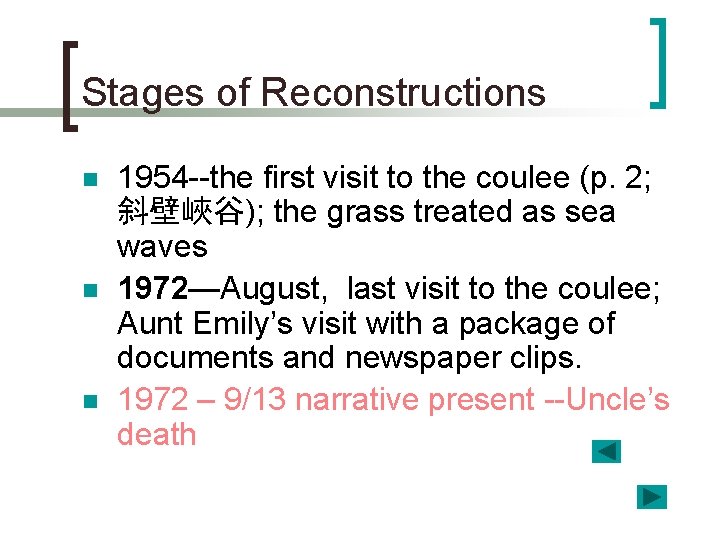 Stages of Reconstructions n n n 1954 --the first visit to the coulee (p.