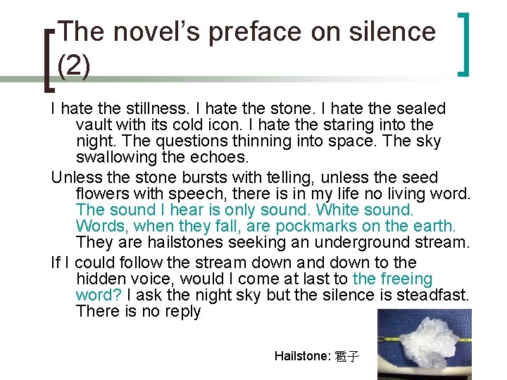 The novel’s preface on silence (2) I hate the stillness. I hate the stone.