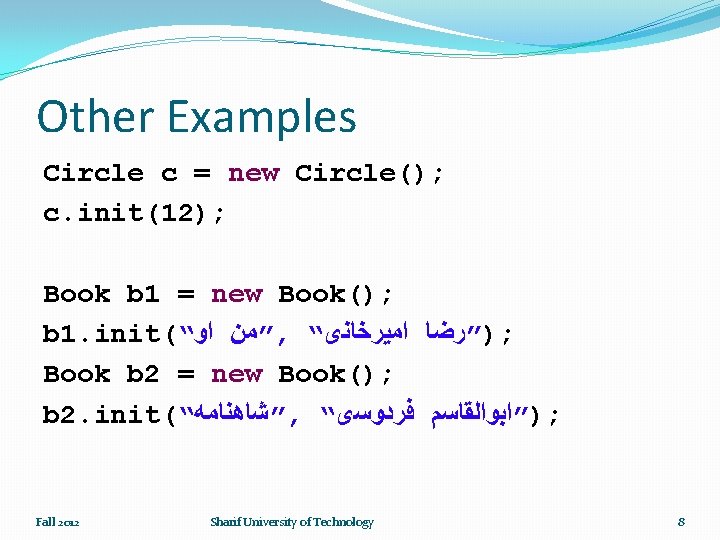 Other Examples Circle c = new Circle(); c. init(12); Book b 1 = new