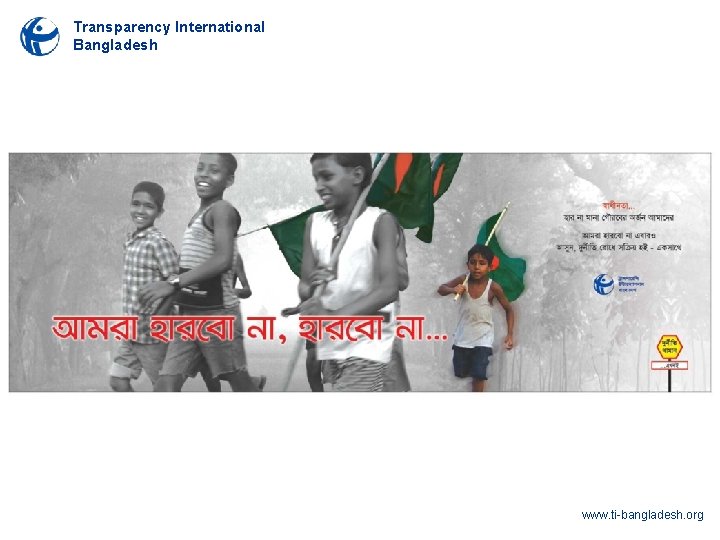 Transparency International Bangladesh www. ti-bangladesh. org 