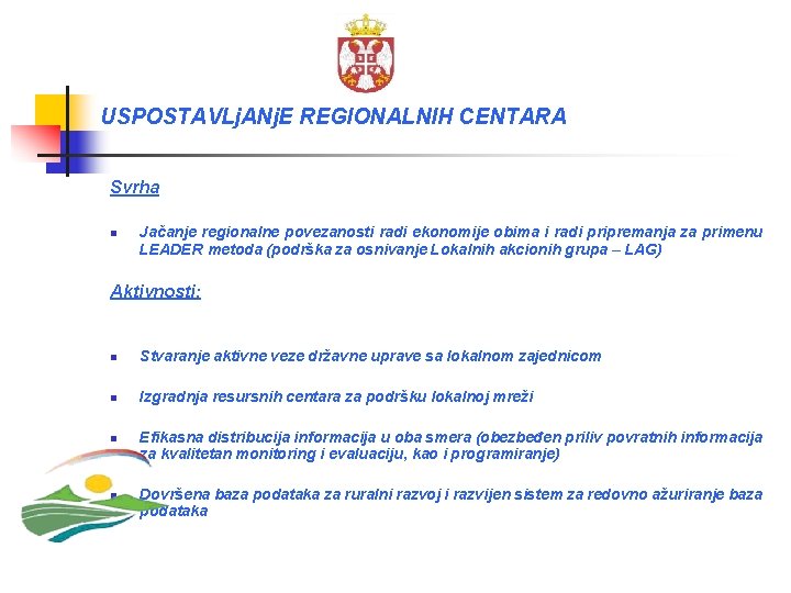 USPOSTAVLj. ANj. E REGIONALNIH CENTARA Svrha n Jačanje regionalne povezanosti radi ekonomije obima i