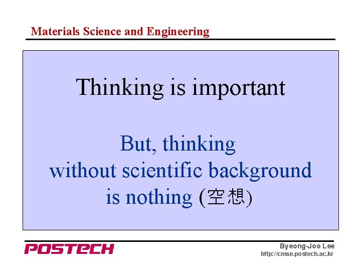 Materials Science and Engineering Thinking is important But, thinking without scientific background is nothing