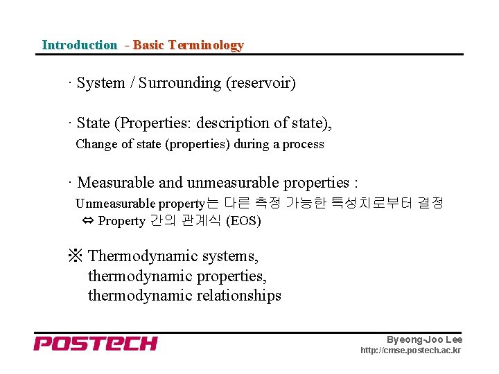 Introduction - Basic Terminology · System / Surrounding (reservoir) · State (Properties: description of