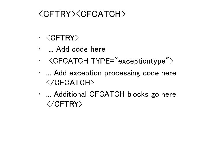 <CFTRY><CFCATCH> • <CFTRY> • . . . Add code here • <CFCATCH TYPE="exceptiontype"> •