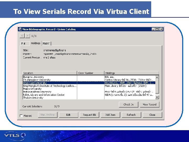 To View Serials Record Via Virtua Client Visionary Technology in Library Solutions 