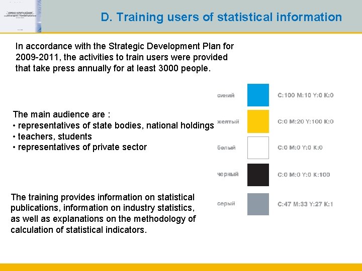 D. Training users of statistical information In accordance with the Strategic Development Plan for