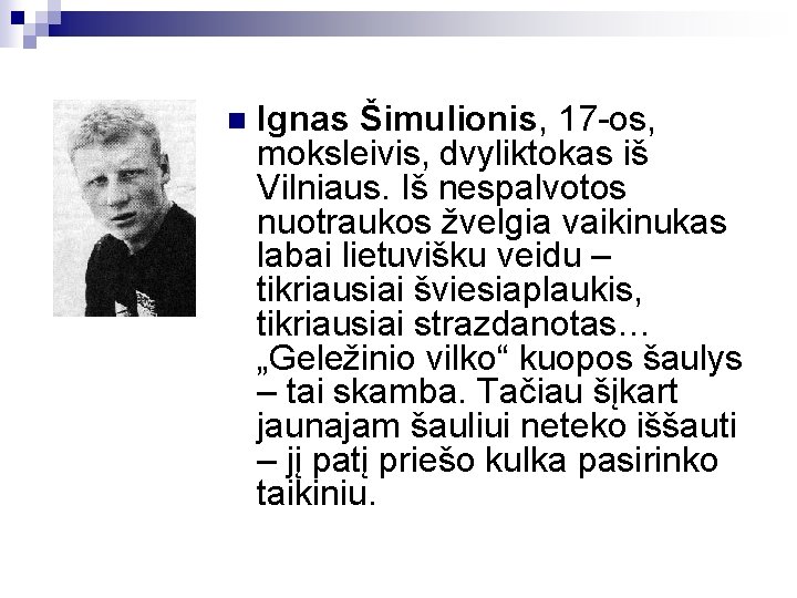 n Ignas Šimulionis, 17 os, moksleivis, dvyliktokas iš Vilniaus. Iš nespalvotos nuotraukos žvelgia vaikinukas