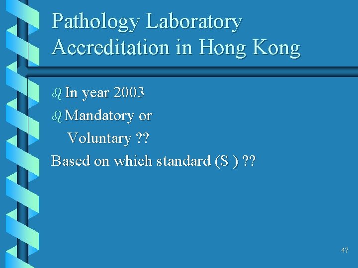 Pathology Laboratory Accreditation in Hong Kong b In year 2003 b Mandatory or Voluntary