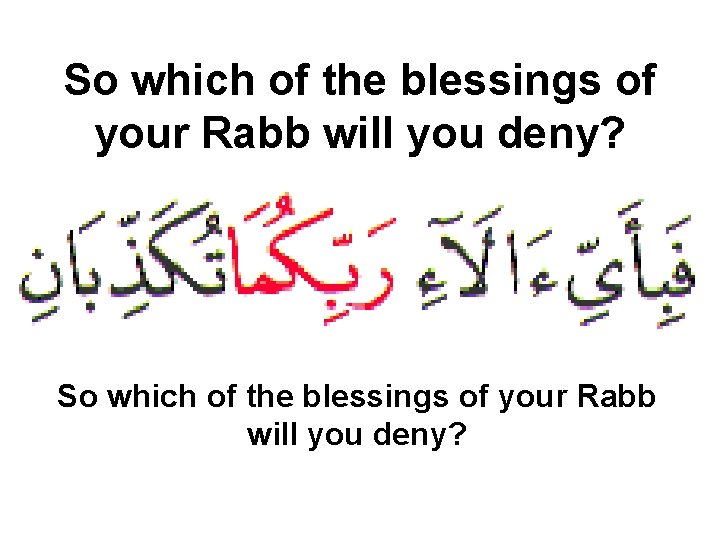 So which of the blessings of your Rabb will you deny? 