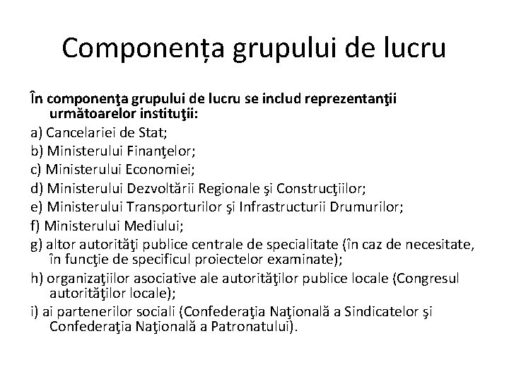 Componența grupului de lucru În componenţa grupului de lucru se includ reprezentanţii următoarelor instituţii: