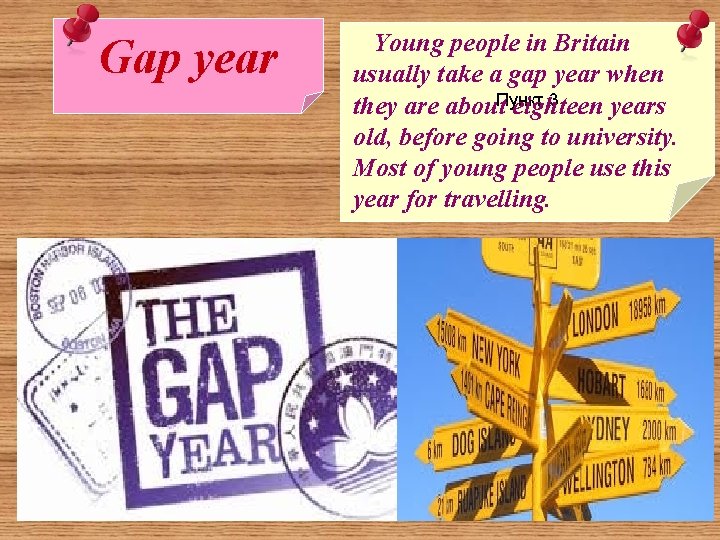 Gap year Young people in Britain usually take a gap year when 3 they