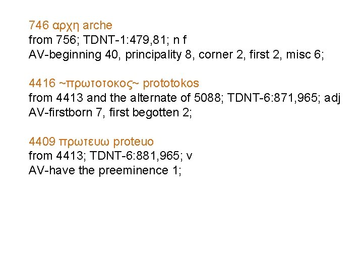 746 αρχη arche from 756; TDNT-1: 479, 81; n f AV-beginning 40, principality 8,