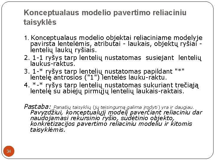 Konceptualaus modelio pavertimo reliaciniu taisyklės 1. Konceptualaus modelio objektai reliaciniame modelyje pavirsta lentelėmis, atributai