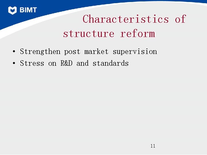 Characteristics of structure reform • Strengthen post market supervision • Stress on R&D and