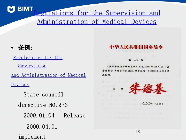 Regulations for the Supervision and Administration of Medical Devices • 条例： Regulations for the